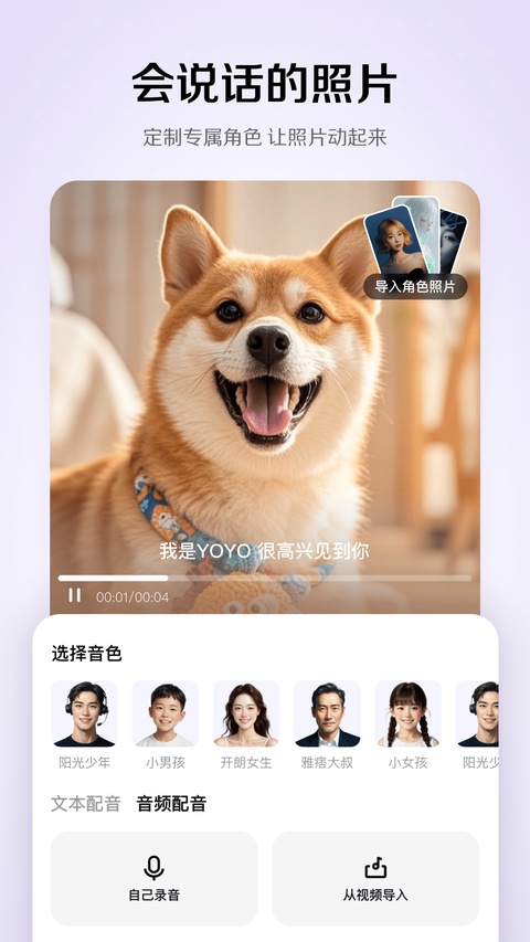 小云雀app