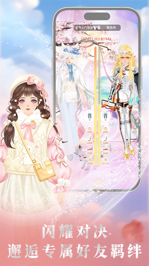 美美小店华为版