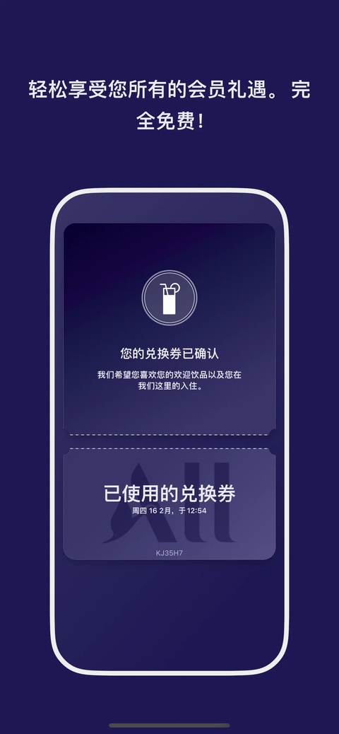 Accor All app