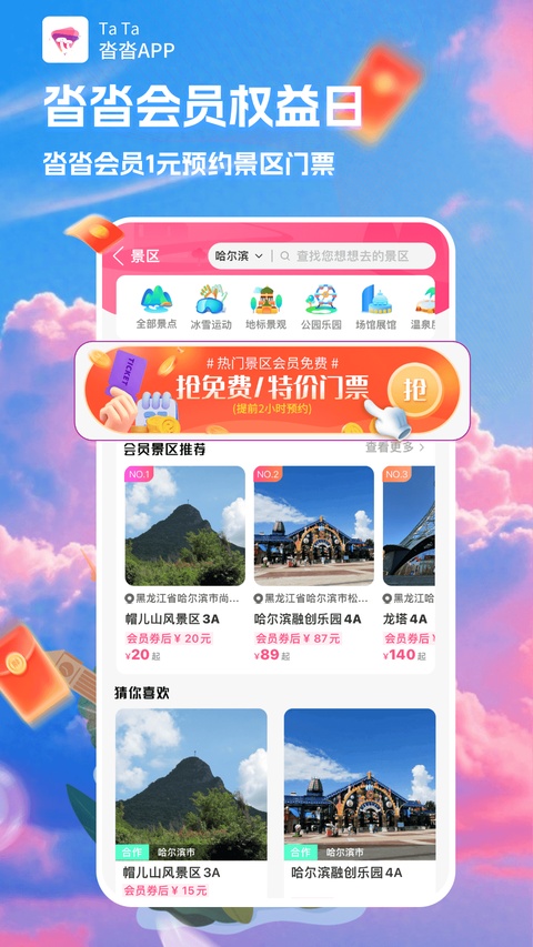 沓沓app