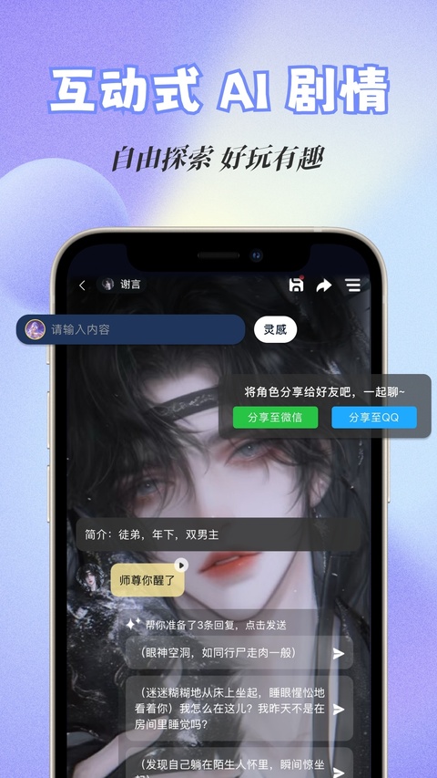 话本小说最新版本