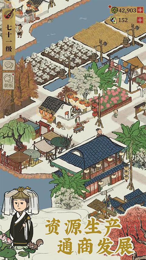 江南百景图2026最新版