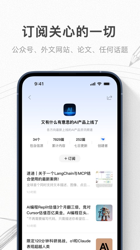 语鲸app