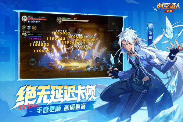 时空猎人觉醒