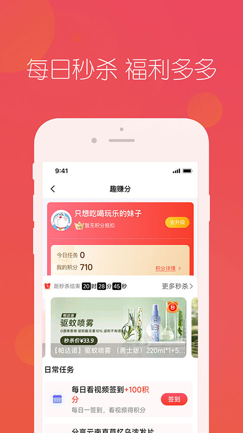 匠心忠华app