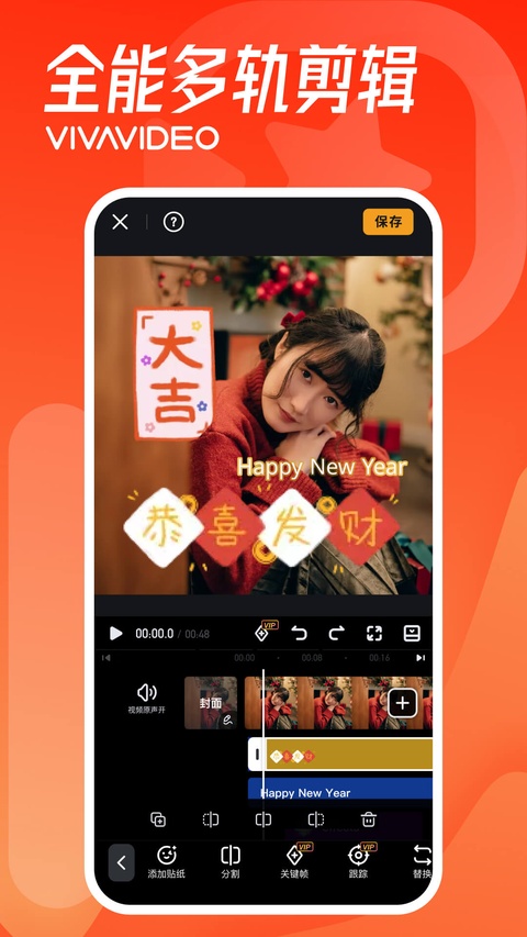 小影国际版