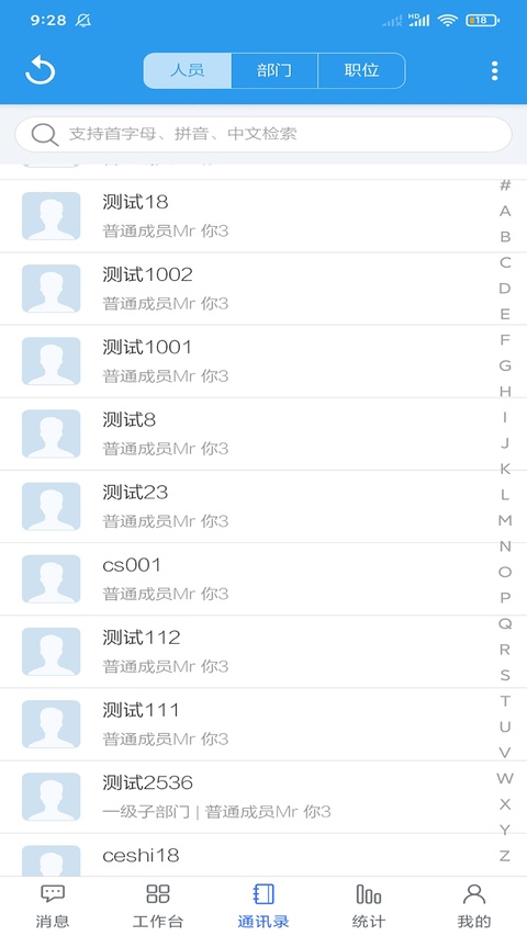客户无忧app