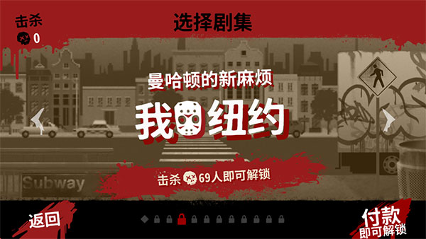 十三号星期五杀手谜题手机版