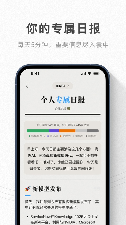语鲸app