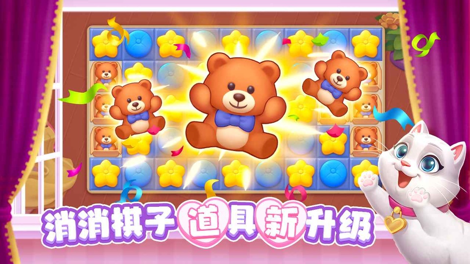 麦吉庄园官方版