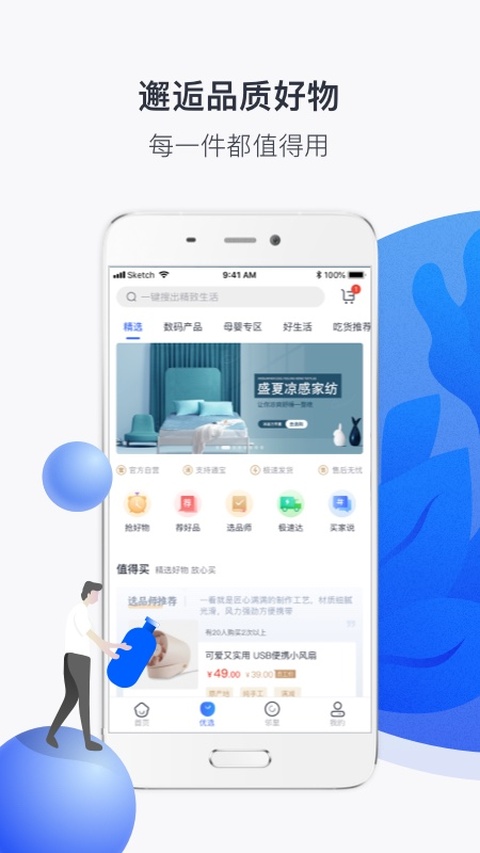 河南建业+app