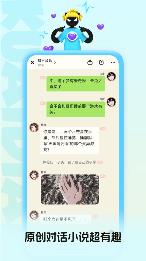 快点app最新版本