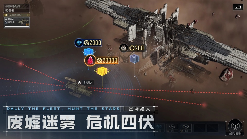 无尽的拉格朗日国际服