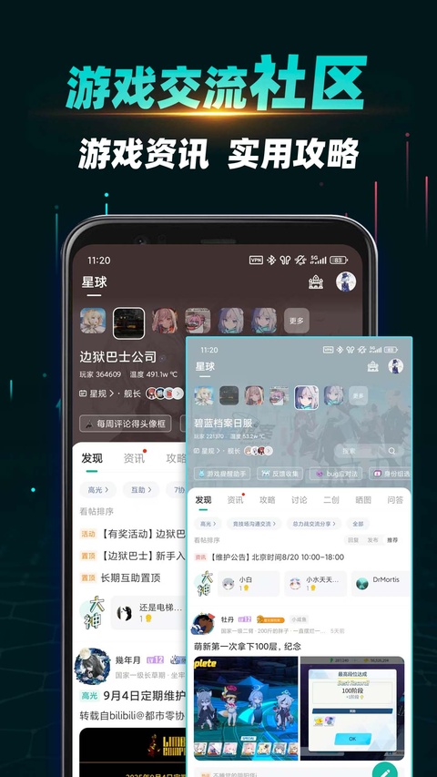 谷歌空间ourplay
