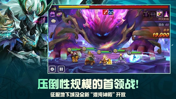 魔灵召唤国际服(Summoners War)