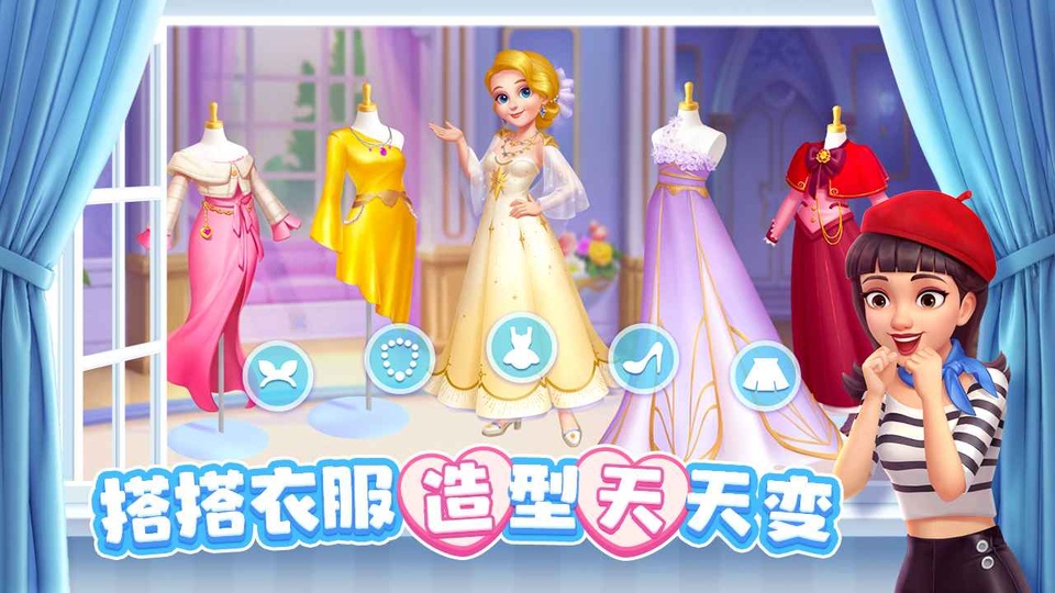 麦吉庄园官方版