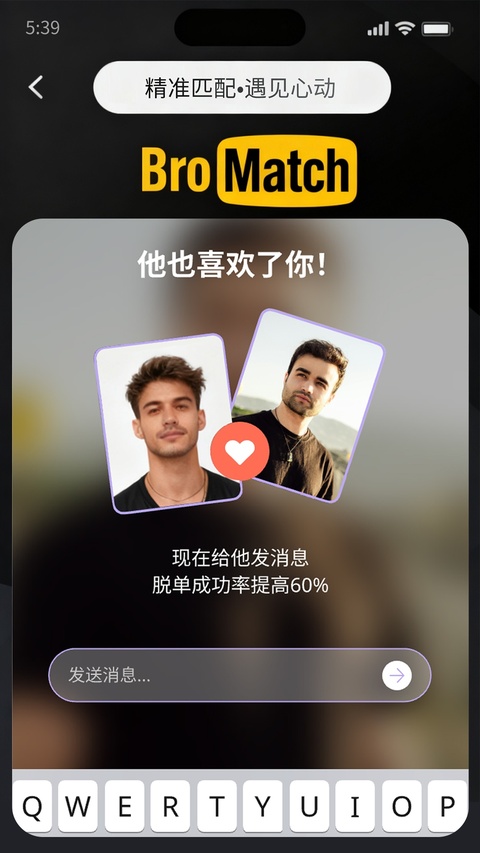 bromatch