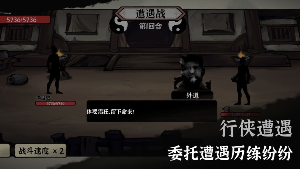 武义九州游戏