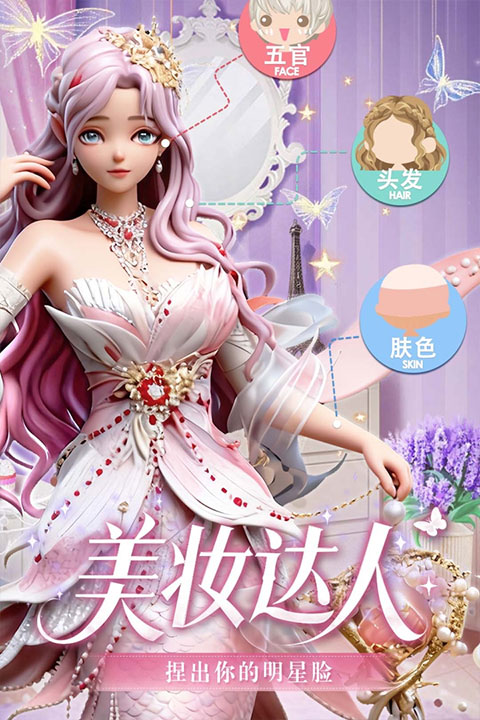 美美小店九游版