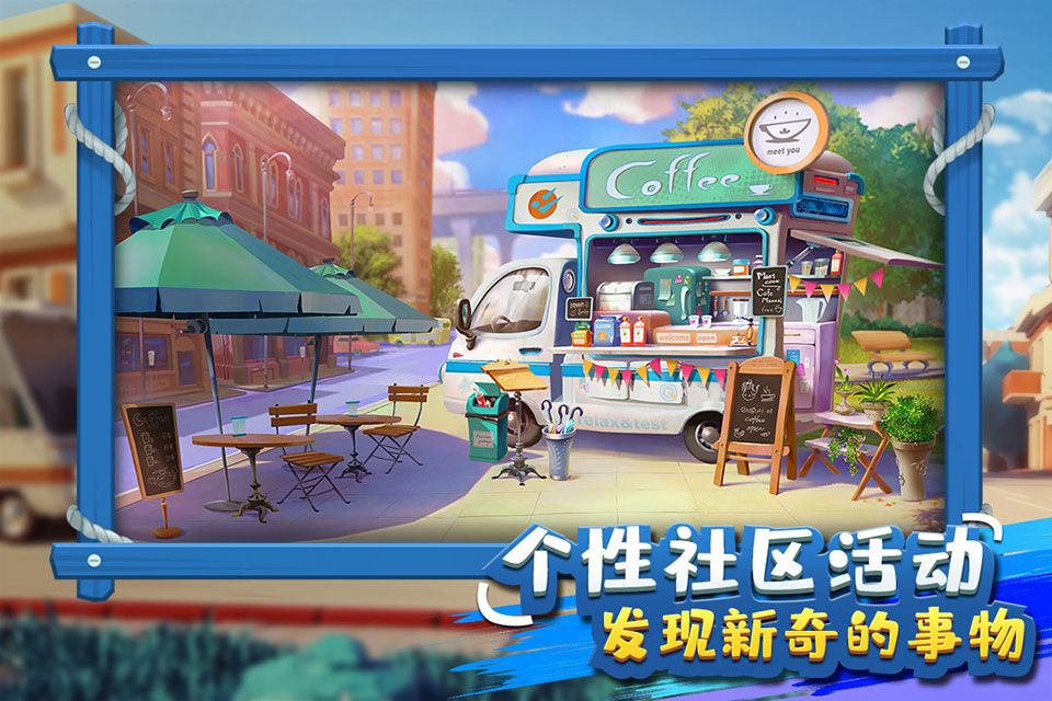 金币大富翁大亨区