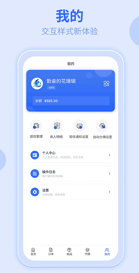 172号卡app