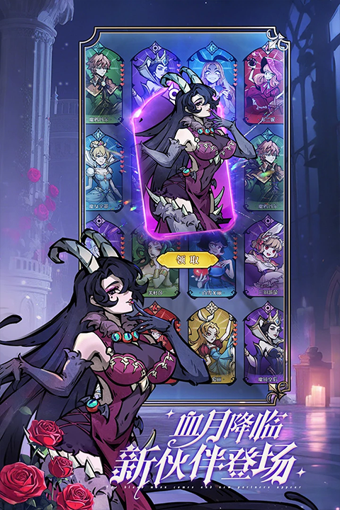 魔镜物语腾讯版