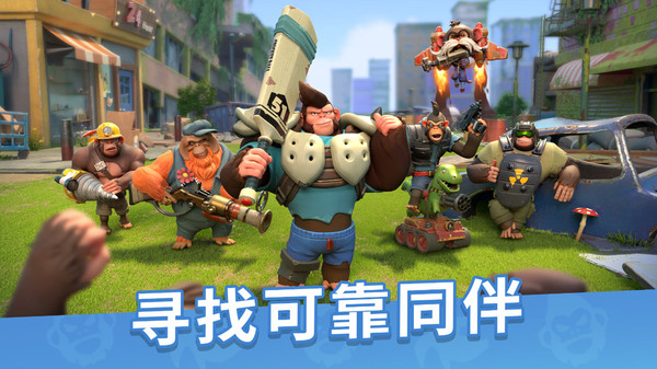 猿族时代小米版