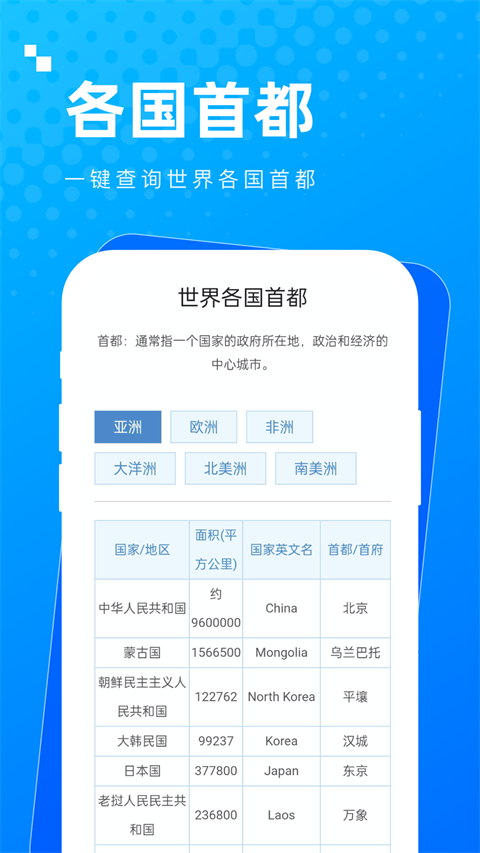 实用多多app