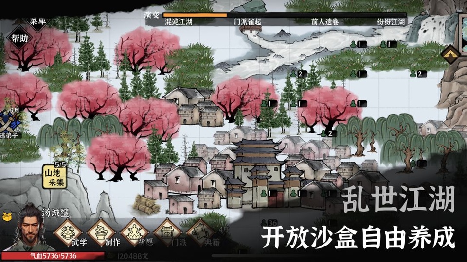 武义九州游戏
