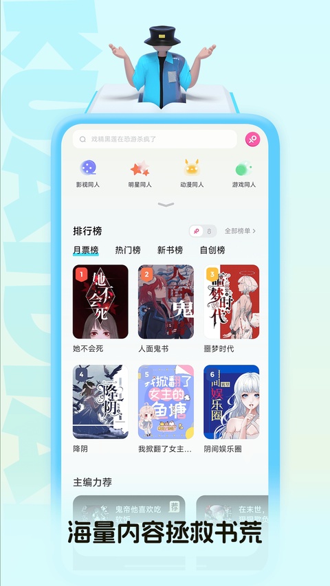 快点app最新版本