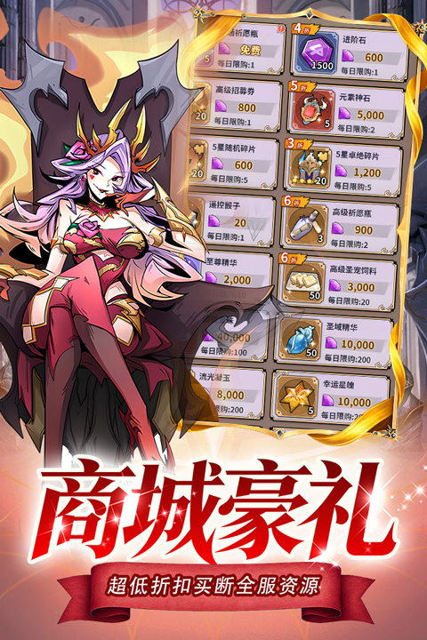 精灵联萌