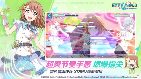 初音未来缤纷舞台国服官方版