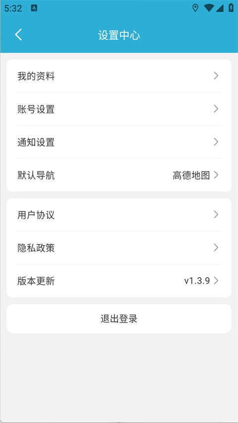 多多送骑手端app