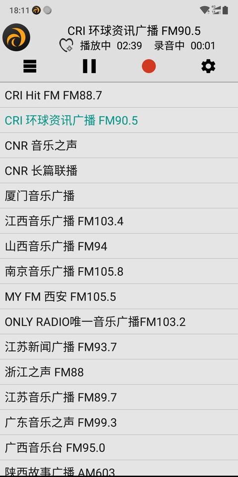 龙卷风收音机app最新版本