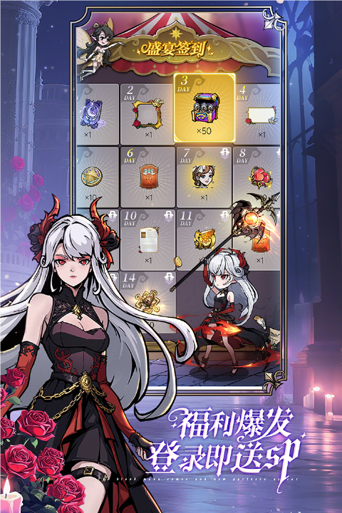 魔镜物语九游版