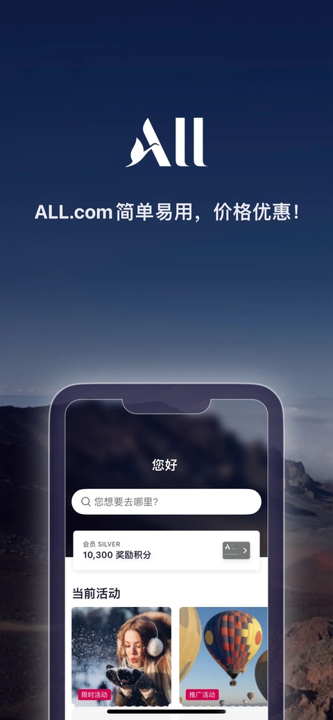 Accor All app