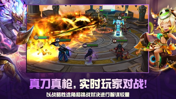 魔灵召唤国际服(Summoners War)