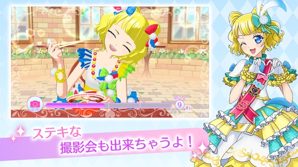 idolland星光乐园官方版