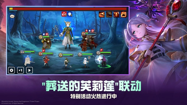 魔灵召唤国际服(Summoners War)