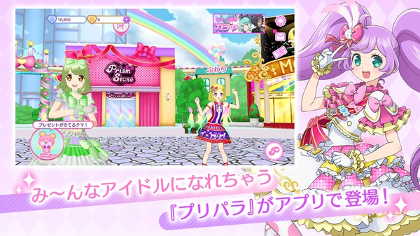 idolland星光乐园官方版