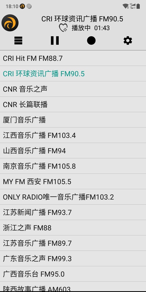 龙卷风收音机app最新版本