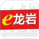 e龙岩app