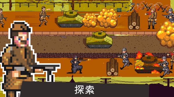 世界大战1944游戏