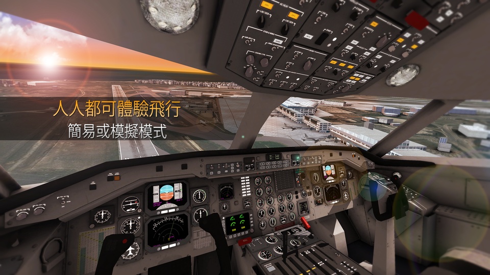航空公司指挥官中文最新版
