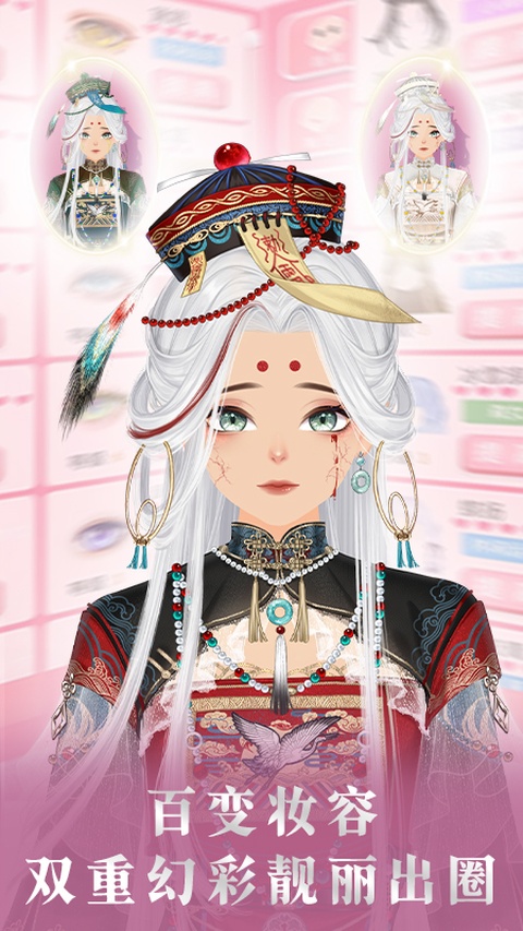 美美小店vivo版本