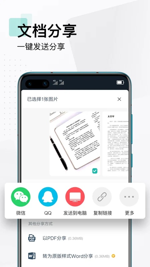 CamScanner app