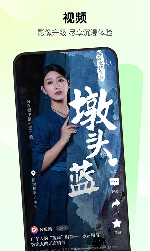 南方都市报app最新版本