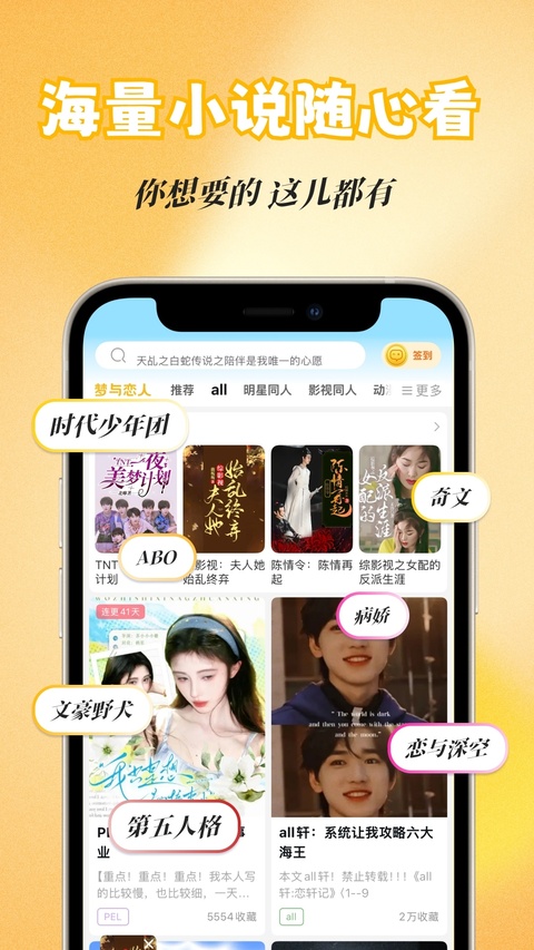 话本小说最新版本