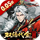 三国大英雄官方版