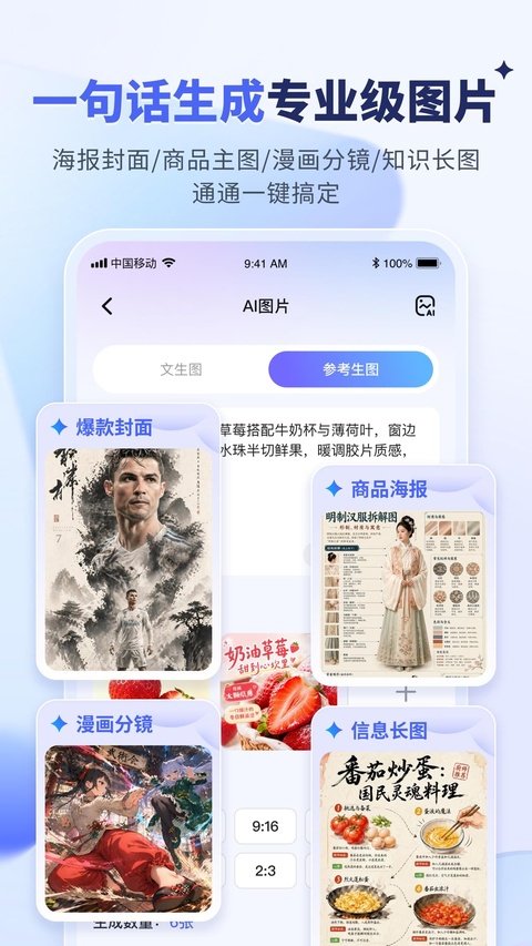水印宝最新版本